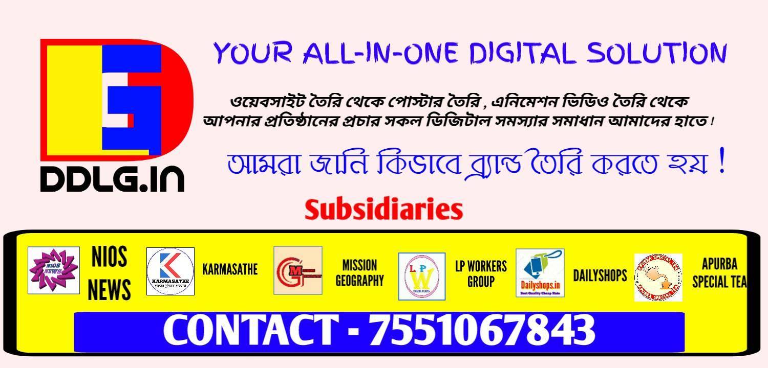 Our Brand